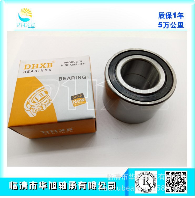 【华旭轴承】供应马自达 普利马MPV前轮毂轴承DAC407440CS77