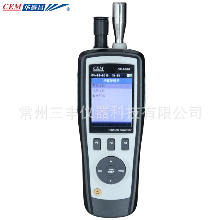 华盛昌DT-9880粒子计气体检测仪PM2.5  厂家直销