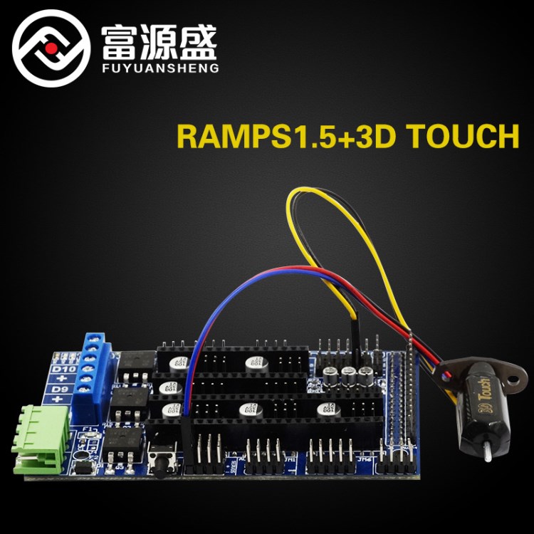 3D打印机配件 Ramps1.5+3D Touch Sensor 自动调平传感器跨境供应