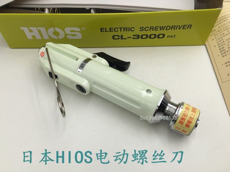 日本原装HIOS CL-3000电批 日本好握速电动螺丝刀CL-3000现货