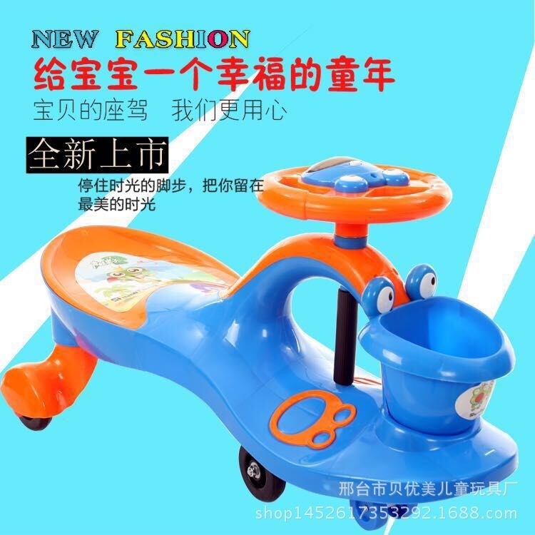 儿童摇摆车 扭扭车 滑行车 溜溜车  逐步车 晃晃车 摆摆乐