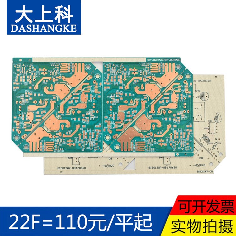 PCB打样 电路板制作 单双层板印刷线路打板 24H出货无加急费