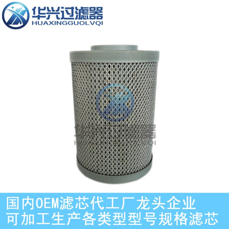 玉柴挖掘机YC210-LC-8 液压油滤芯 各系列品牌规格滤芯 均可加工