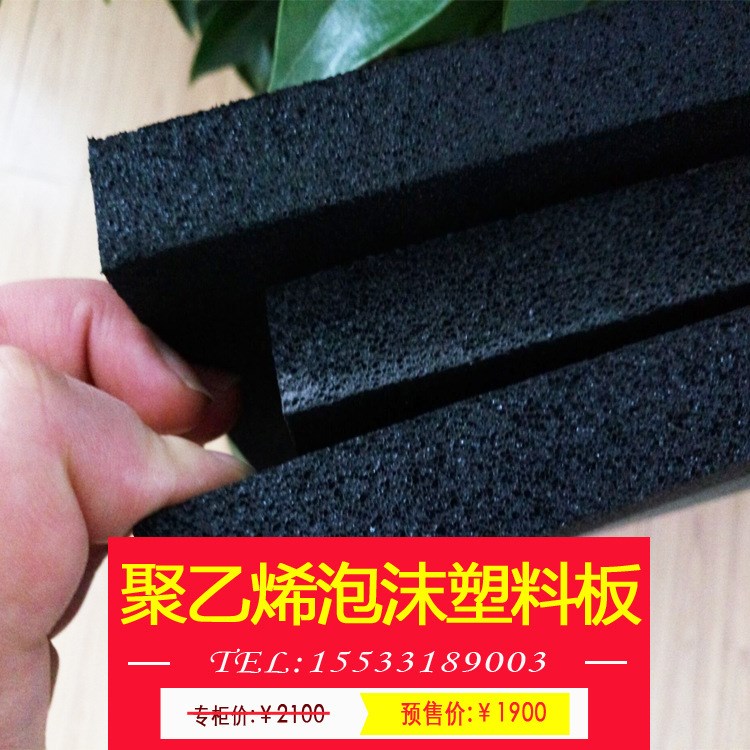PE泡沫板条铁路隧道防排水变形缝填缝板用聚乙烯泡沫塑料板