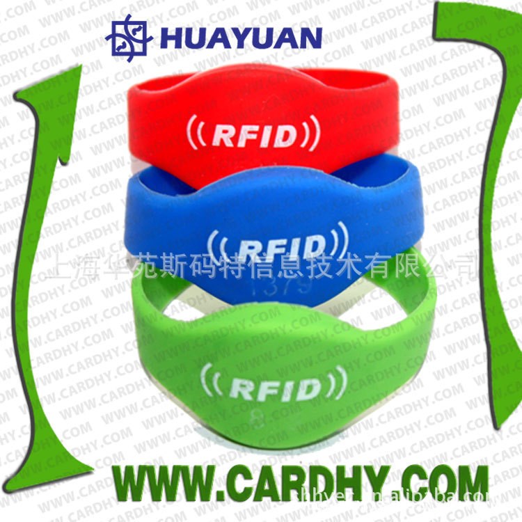 RFID硅胶腕带生产商，用于会员积分、储值、消费、管理系统
