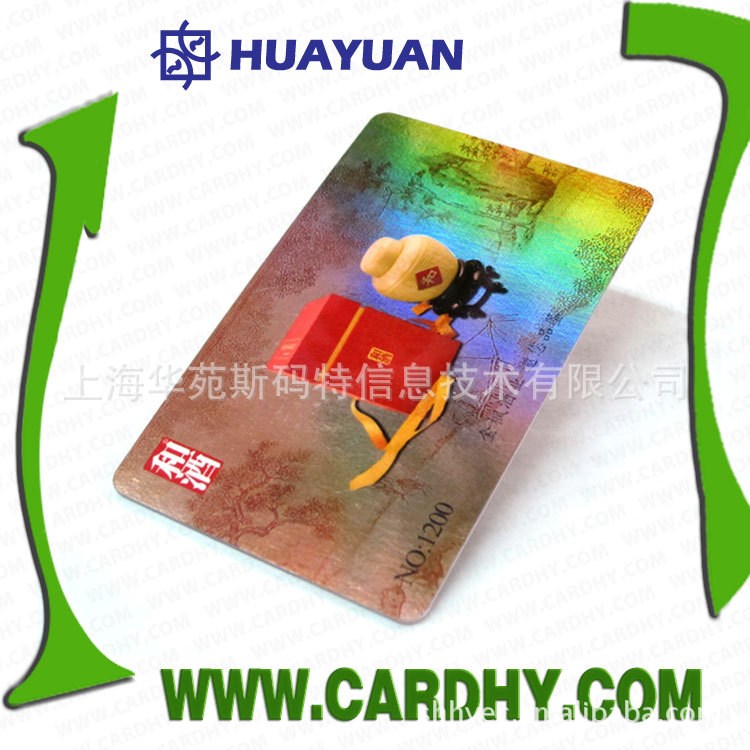 非接触式IC卡生产商 条码 防伪非接触式IC卡制作(图)