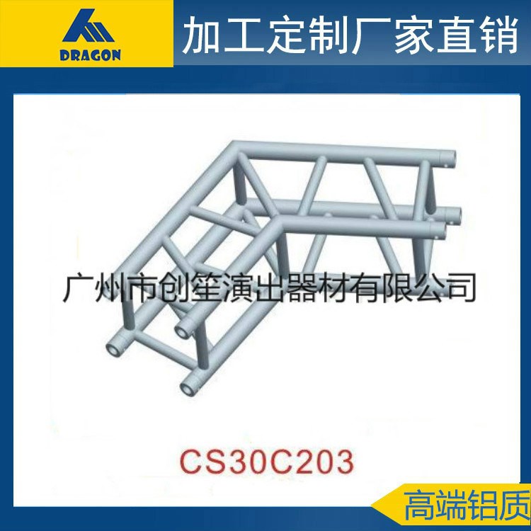 广东厂家直供 桁架三角架转角 四方架转角 插销转角