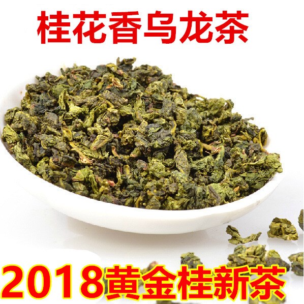 透天香特级安溪黄金桂乌龙茶叶浓香型黄旦铁观音2018新茶散装