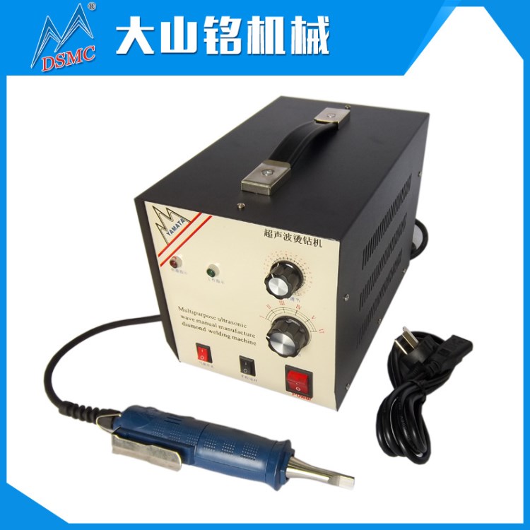 工厂直销 手动超声波粘合机 超声波热压贴合机
