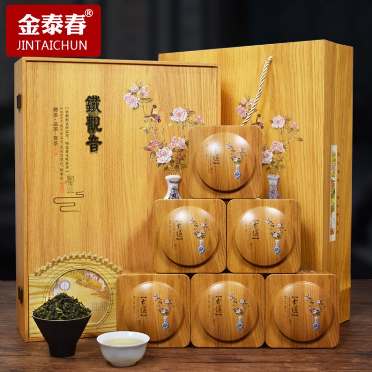 安溪铁观音茶叶500g特级春茶浓香型高山乌龙茶木盒2018新茶礼盒装