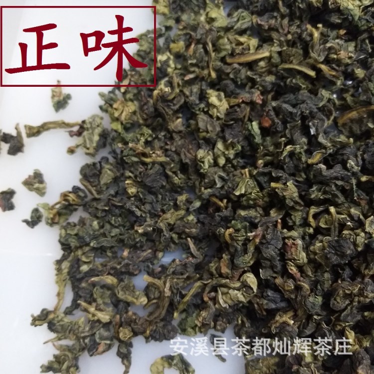 新茶正味安溪铁观音传统祥华感德兰花香铁观音浓香型500g春茶散装