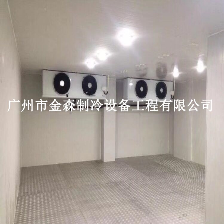 供应广州小型水果冷库蔬菜保鲜冷库茶叶冷库安装冷库建造设计