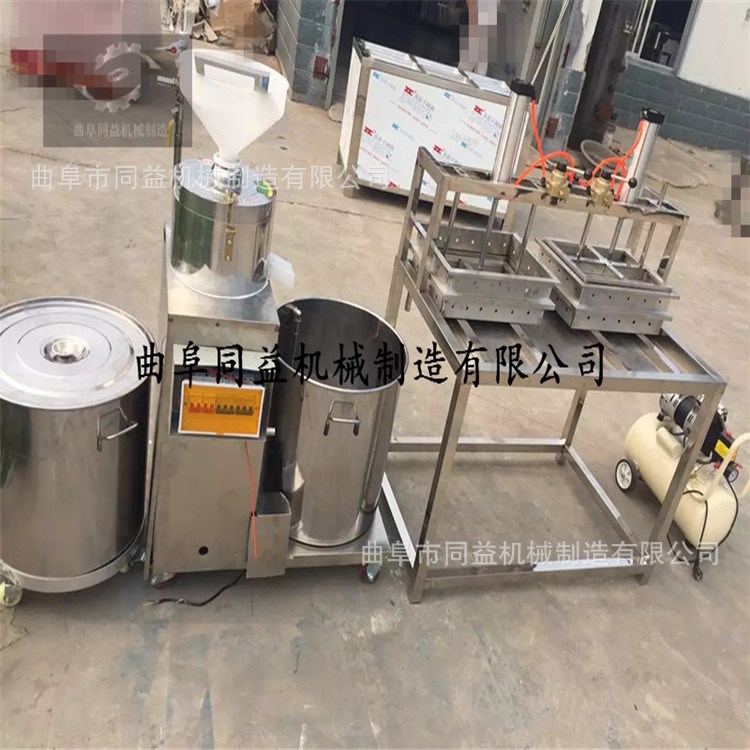 小型腐竹机生产设备 白豆腐机 自动控温系统不锈钢制作豆腐压干机