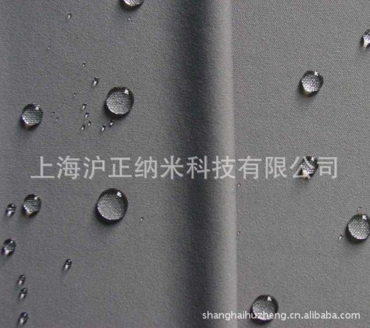 拒水，拒油，防污，耐洗涤，纺织品三防整理剂，防水助剂