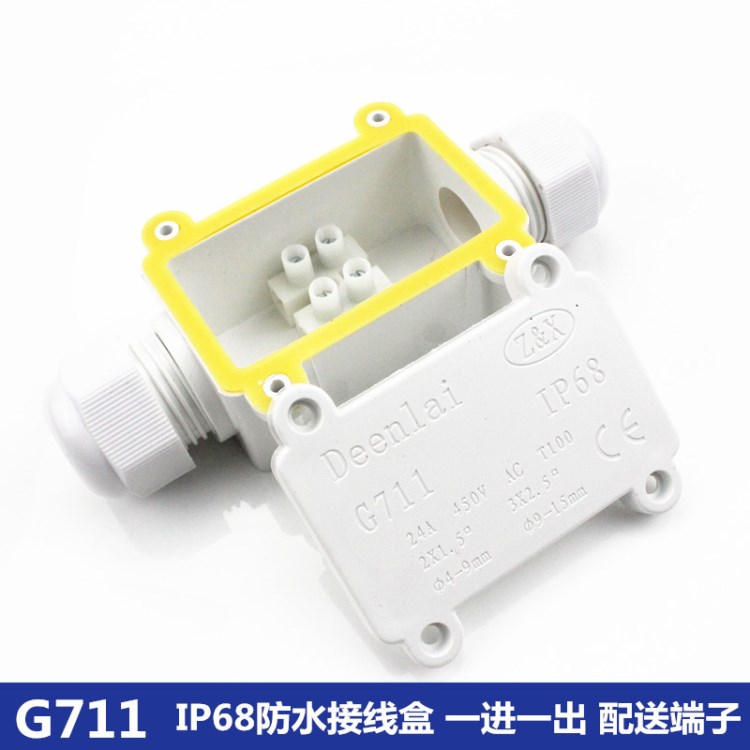 IP68塑料二通防水接线盒  户外电缆防水接线盒 G711白色接线盒