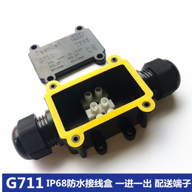 IP68塑料二通防水接线盒 户外电缆防水接线盒  G711黑色接线盒