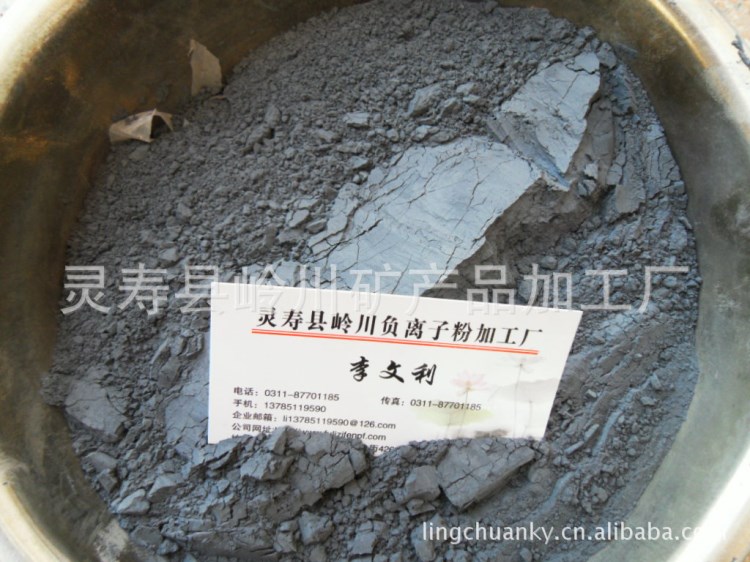 供应电气石粉，电气石，细电气石粉，自己加工，质量