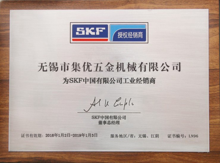 原装 SKF 23218CC/C3W33 SKF轴承 调心滚子轴承 瑞典 