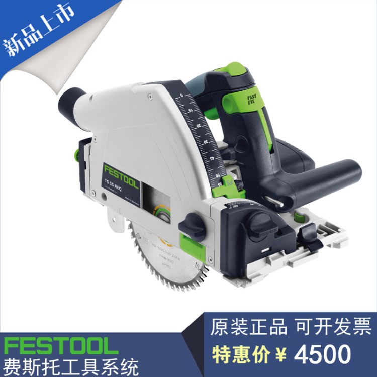 德国原装FESTOOL费斯托切入式圆锯TS 55 REBQ-Plus木工切割锯