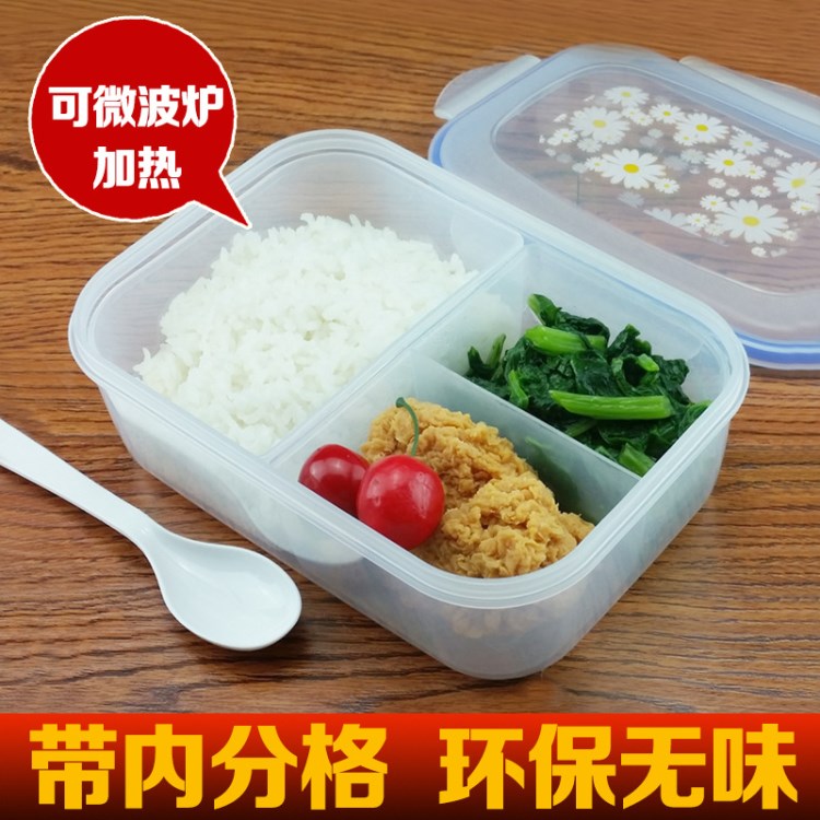 1100ml保鲜盒 微波炉塑料饭盒 学生分隔便当盒 快餐盒分格密封盒