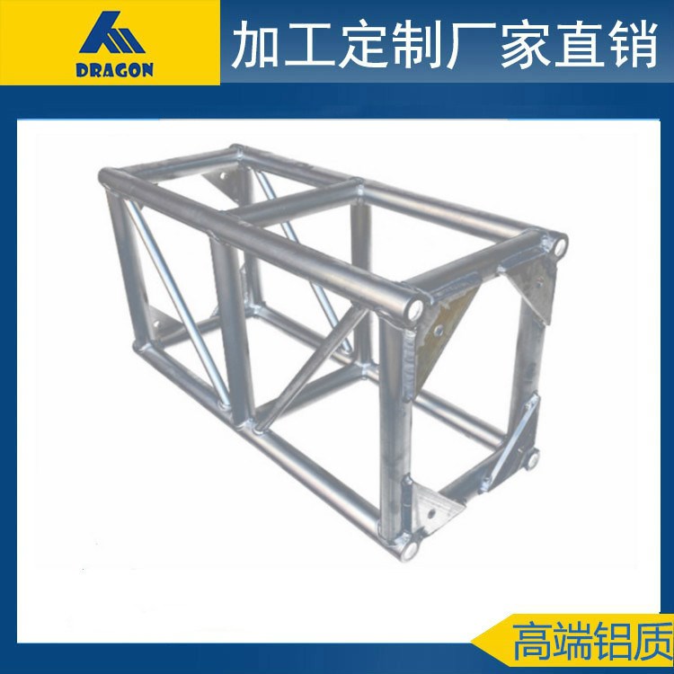 铝合金桁架400*400 铝桁架 广州桁架厂家直销 TRUSS架 灯架