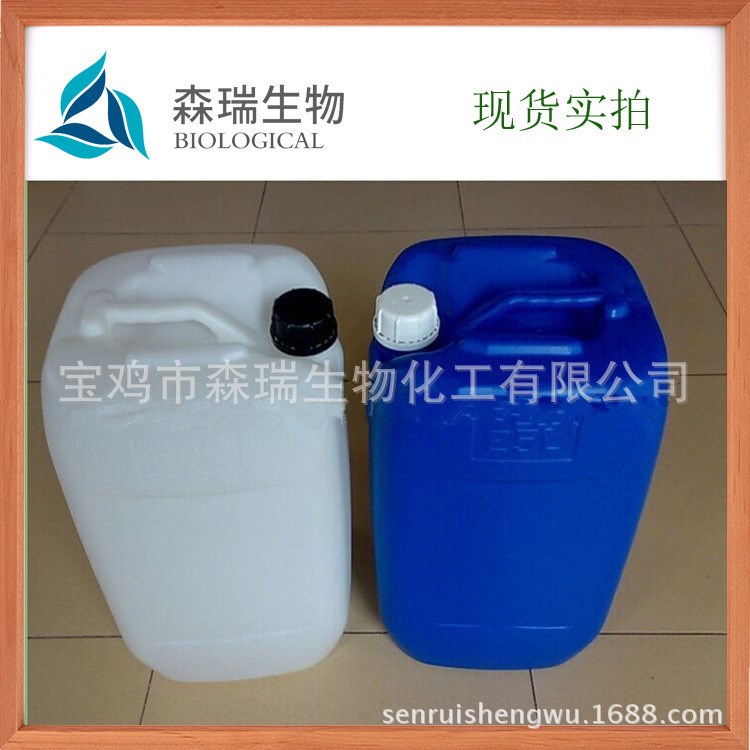 植物精油 香叶油 香叶精油 按摩精油 单方精油