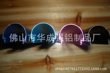 LED灯外壳铝型材 灯管铝型材 彩色阳极氧化铝合金型材可深加工