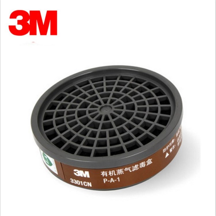 3m3301cn防有机气体及蒸气防喷漆装修化工滤盒 配3200防护半面罩