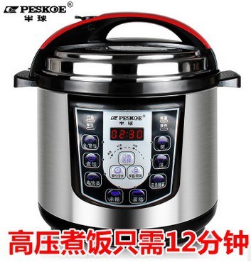 半球电压力锅定时智能礼品 马帮家用电高压锅4L/4升一件代发