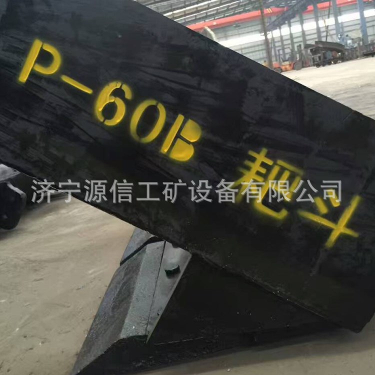 P-60B耙斗机卸载槽 P-60B耙装机卸载槽厂家  P-60B耙斗机配件