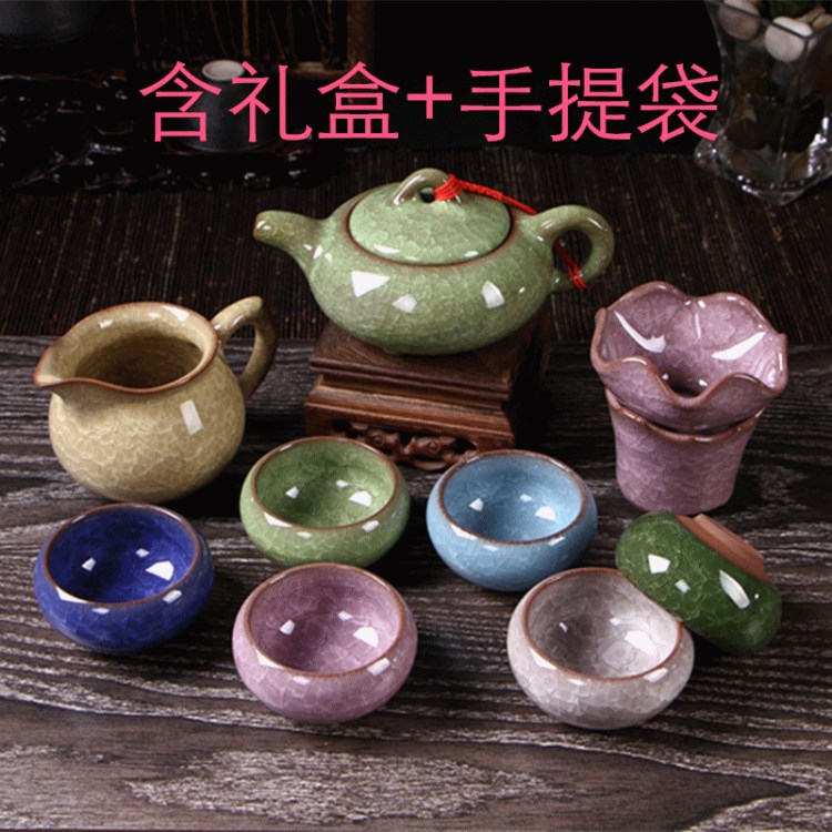  整套茶具套装 紫砂茶具 德化陶瓷功夫茶具 冰裂釉茶具套组