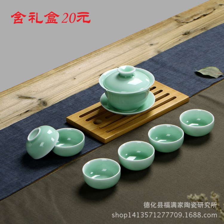 厂家直销新品青瓷7头茶具套装传统手务送礼佳品