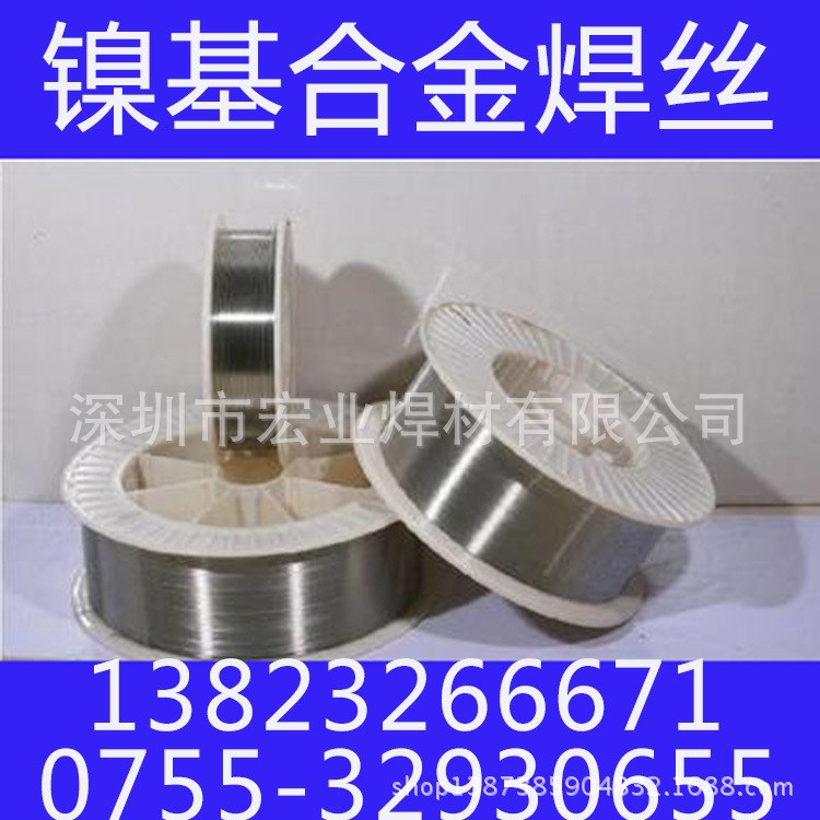 供应ENi4060 镍基复合钢合金焊丝NiCu30Mn3Ti 包邮