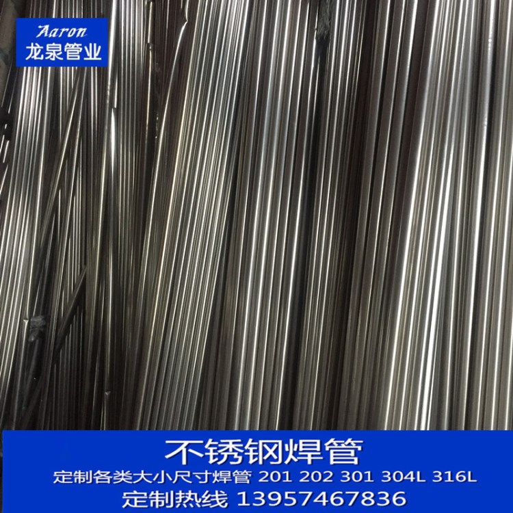 供应厚壁304不锈钢焊管焊接201不锈钢装饰 拉丝316不锈钢方管镜面