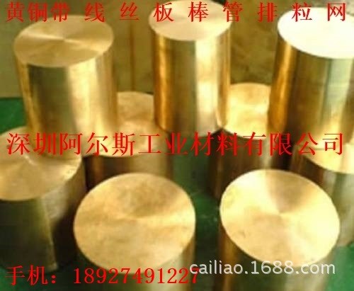 Cuzn40/c2800/c28000无铅黄铜棒 环保黄铜棒 日本美国