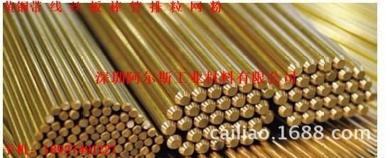 无铅黄铜棒 热锻、切削性能优良环保黄铜棒 镉含量小于0.001%