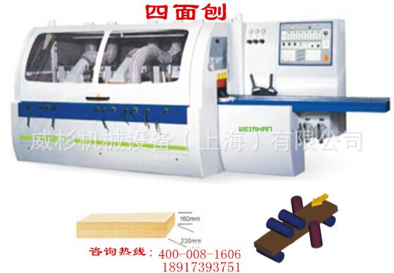 实木门窗四面刨 威杉重型六轴四面刨床 全封闭式 上海厂家直销