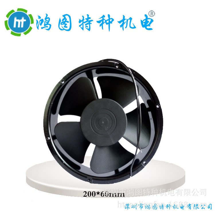 散热风扇 轴流风扇 12V 24V 48V 20060工业风扇 厂家直销 机箱柜