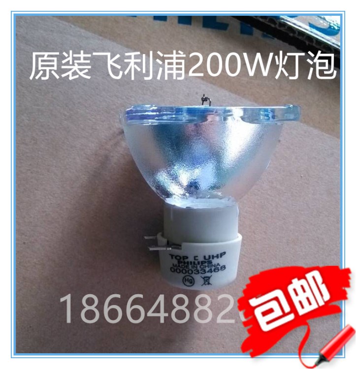 原装5R200W 7R230W 10R280W 15R330W光束灯灯泡摇头灯灯泡