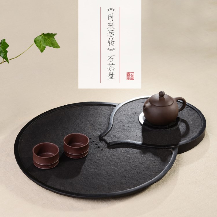 厂家直销 天然乌金石茶盘 石头茶盘 黑金石功夫石茶台 茶具