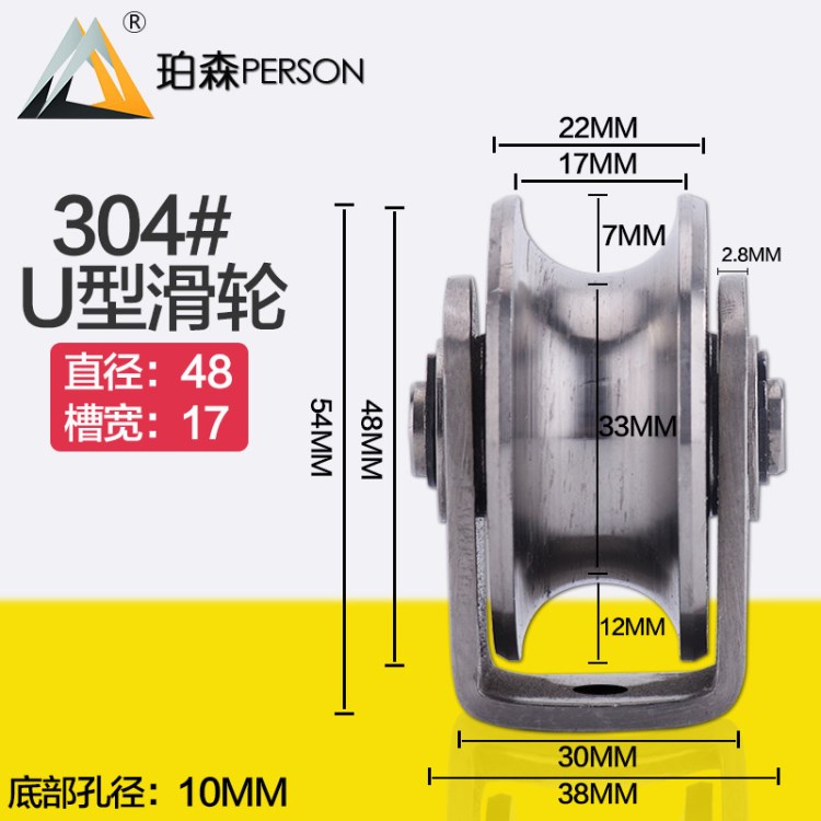 不锈钢滑轮吊环轴承小轨道轮起重u型定滑轮钢丝绳导轨轮v型槽门轮