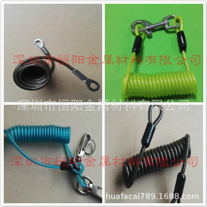 密码锁具弹簧钢丝绳，电脑防盗绳，箱包钢丝弹簧挂绳，手机挂绳