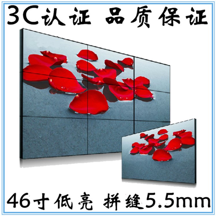 三星did46寸液晶拼接屏超窄边电视墙 大屏幕监控显示单元 5.5mm