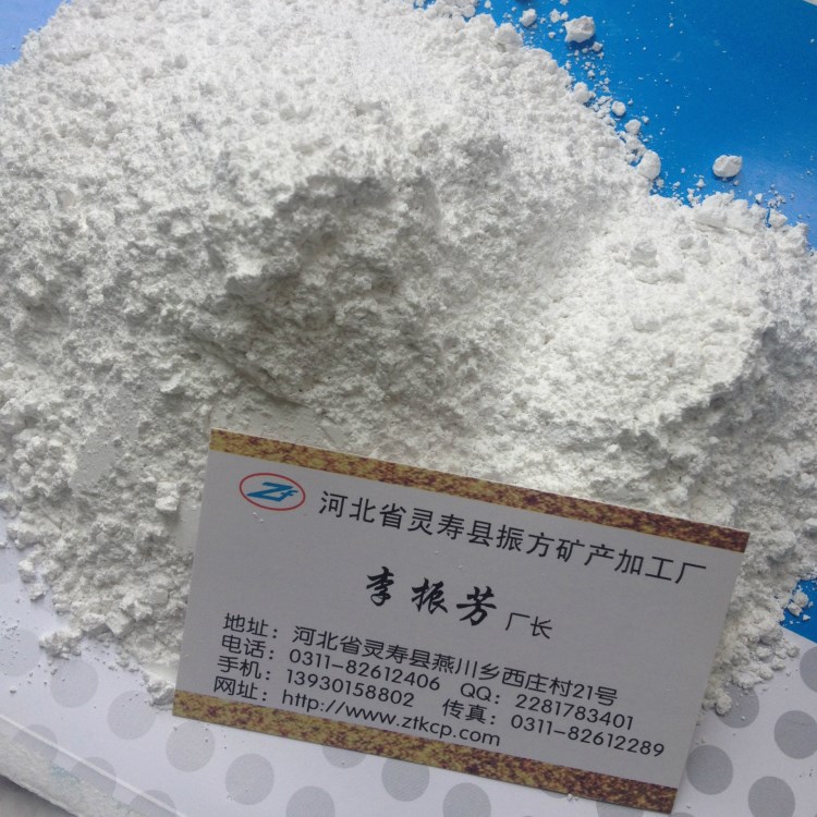 厂家供应 凹凸棒粉 凹凸棒黏土 粘结剂用 增稠剂用