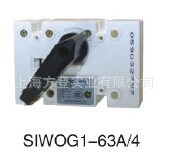 沈阳斯沃SIWOG1负荷隔离开关 SIWOG1-63A/3P隔离开关