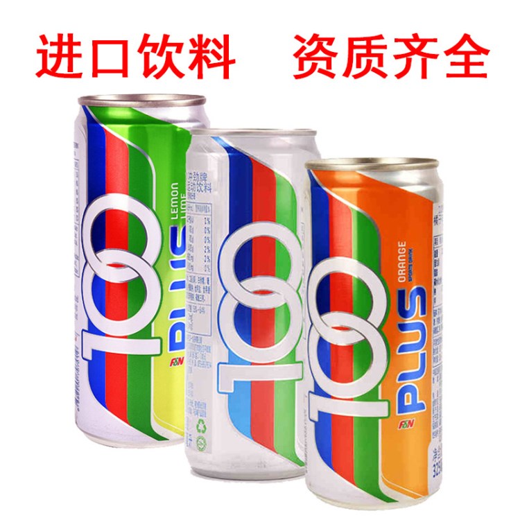 马来西亚100PLUS原味/橘子味/柠檬味运动饮料325ml听装饮品