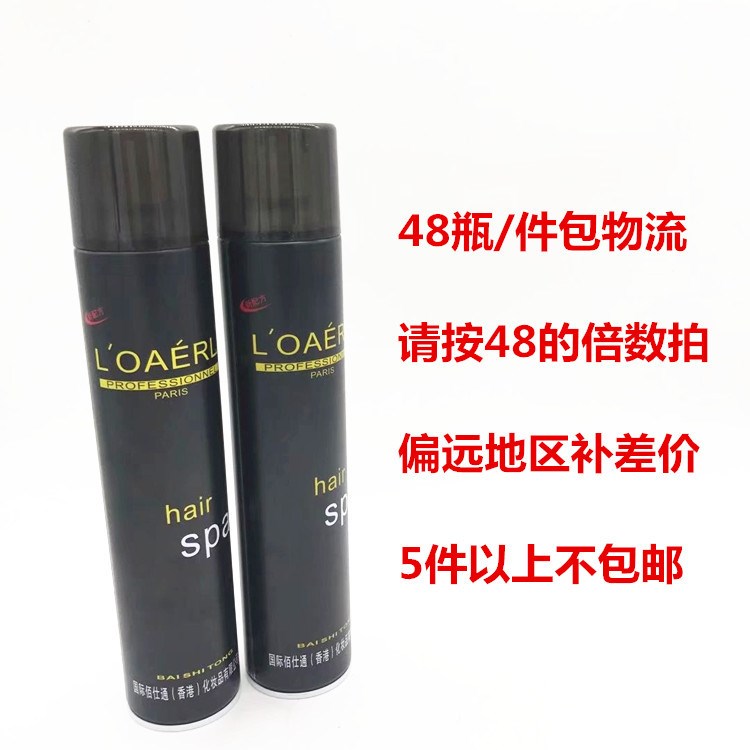 百仕通干胶定型喷雾 新欧雅 特硬干胶 325ml