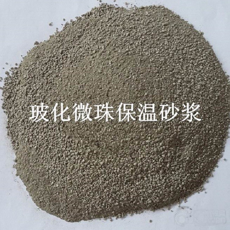 膨胀玻化微珠保温砂浆无机保温砂浆玻化微珠外墙保温砂浆