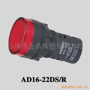 供应AD118-22DS型号LED指示灯信号灯