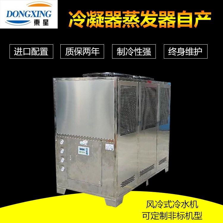 冷水机组&mdash;&mdash;120P水冷螺杆式冷水机组，低温工业冷水机